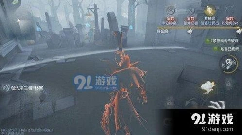 第五人格杰克技能重做内容 雾隐冷却优化