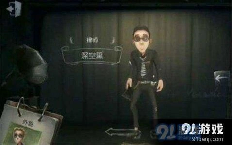 第五人格律师地图标记操作技巧