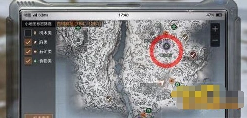 明日之后白树高地boss怎么打全解