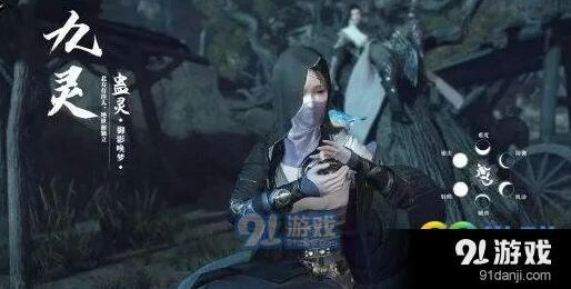 逆水寒九灵职业玩法 PVE副本指南