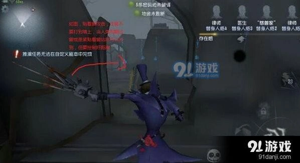 第五人格屠夫隔窗刀技巧玩法