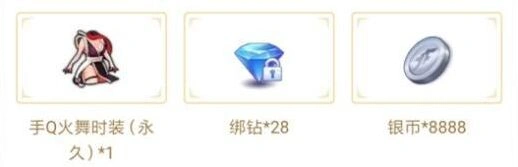 拳皇命运手游火舞时装领取步骤分享