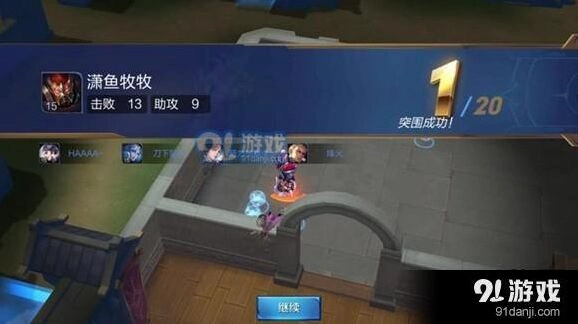 王者荣耀边境突围全面攻略