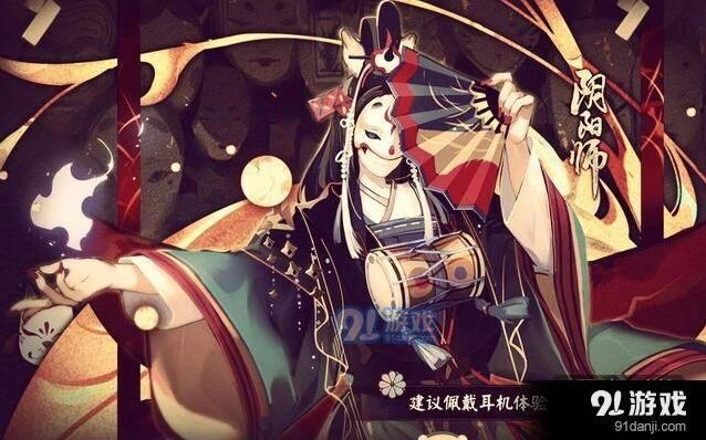 阴阳师道馆防守阵容配置推荐