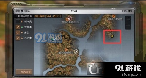 明日之后商队烹饪专家任务攻略