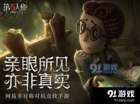 第五人格匹配胜率消失原因说明
