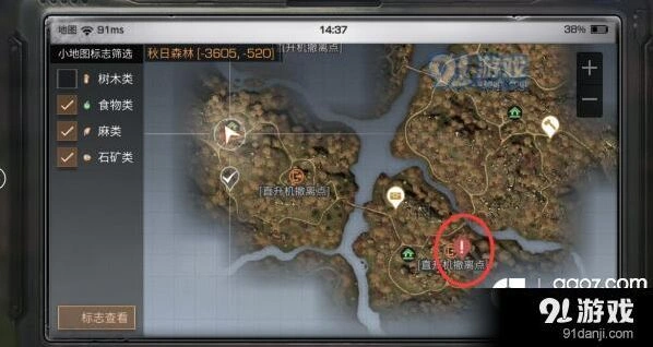 明日之后秋日森林地图玩法技巧