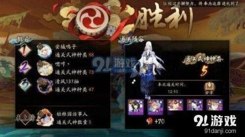 阴阳师荒川副本10层式神阵容推荐