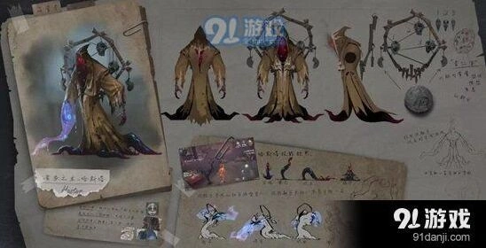 第五人格黄衣之主抽奖技巧指南