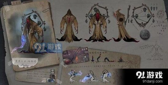 第五人格黄衣之主辅助技能配置指南