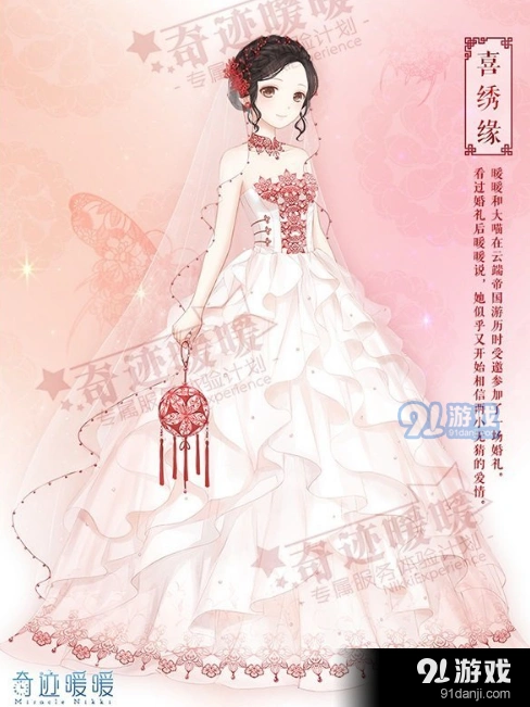 奇迹暖暖弄青梅发型收集方法