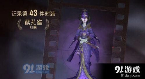 第五人格冠军奖杯怎么获得