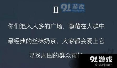 恋与制作人童星惊现街头事件2攻略选择