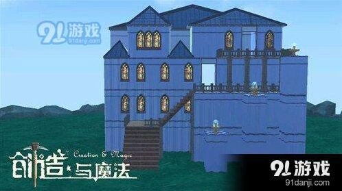 创造与魔法简约别墅详细建造教程