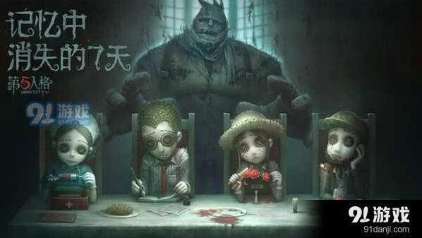 第五人格排位赛应对策略详解
