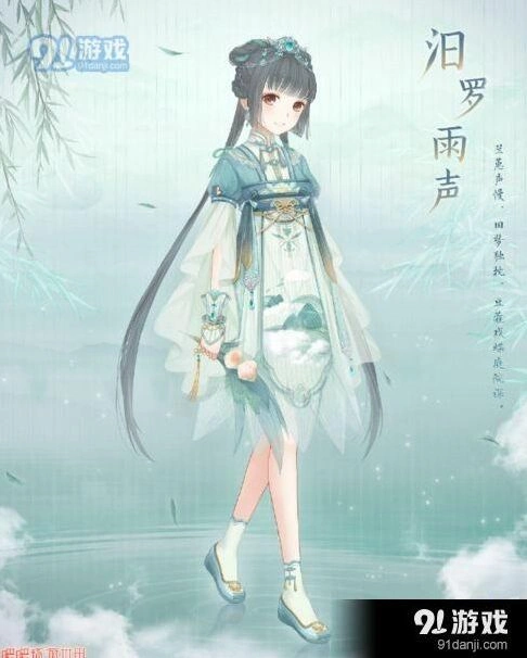 奇迹暖暖环游世界端午糯粽使用指南
