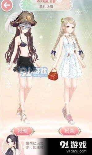 奇迹暖暖典礼华服二选一获取高分