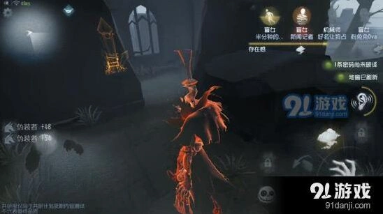 第五人格监管者杰克教程 隐身杰克应对指南