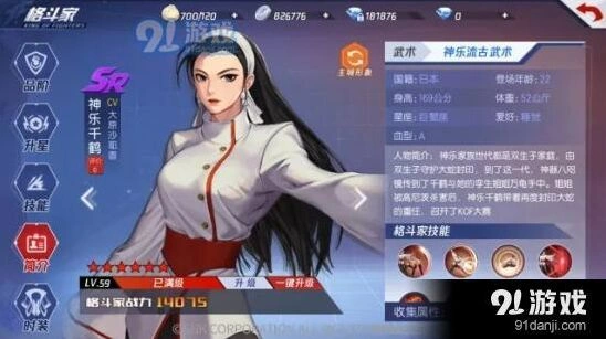命运神乐千鹤好不好技能连招秘籍搭配攻略