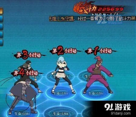 火影忍者忍考319阵容攻略指南