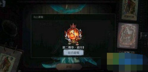 第五人格黄衣之主海神之冕获得攻略