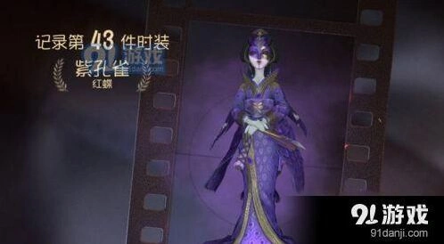 第五人格冠军奖杯兑换奖励攻略