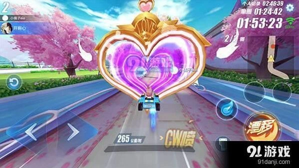 QQ飞车我们恋爱吧赛道技术解析