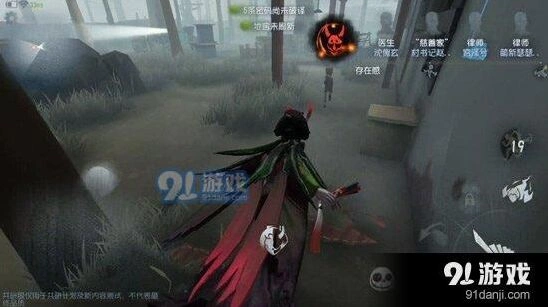 第五人格红蝶位移克制技巧详解