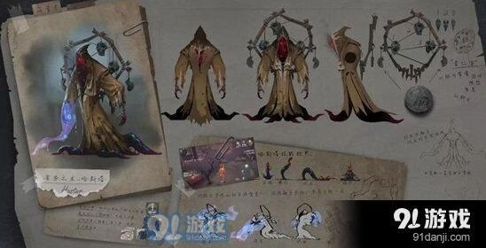第五人格黄衣之主技能使用指南及天赋加点方案