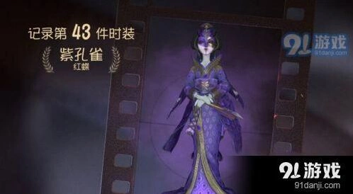 第五人格冠军奖杯怎么获得 活动攻略详解
