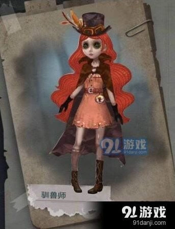 第五人格驯兽师天赋加点详细教程