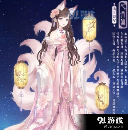 奇迹暖暖回溯繁星活动怎么玩教程