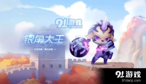 QQ飞车银角大王获取方式详解