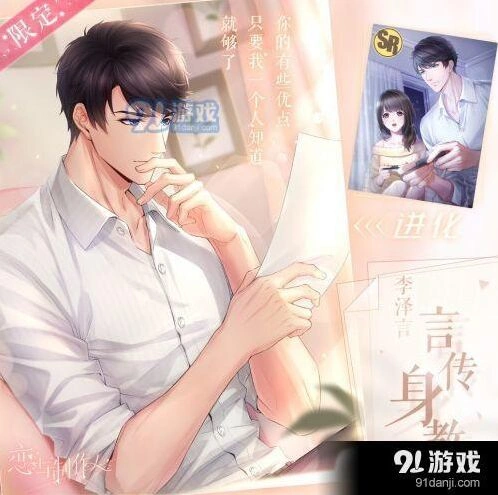 恋与制作人因材施教完整答题指南