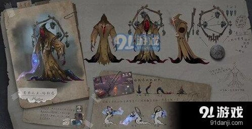 黄衣之主怎么溜？第五人格实战技巧