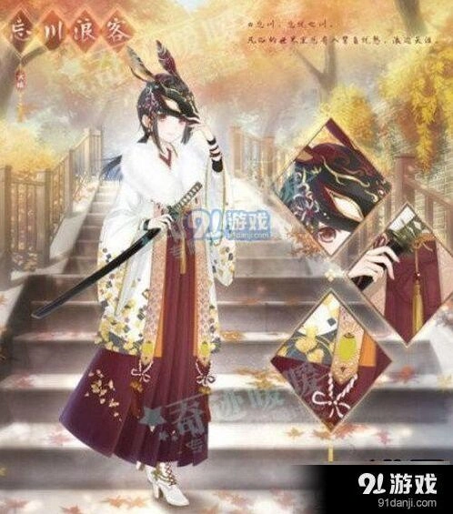 奇迹暖暖忘川浪客套装全面攻略