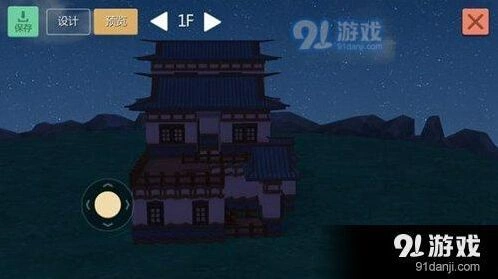 《创造与魔法》小别墅建造图纸详解
