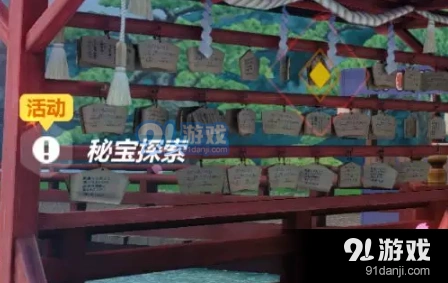 崩坏3秘宝探索任务技巧详解