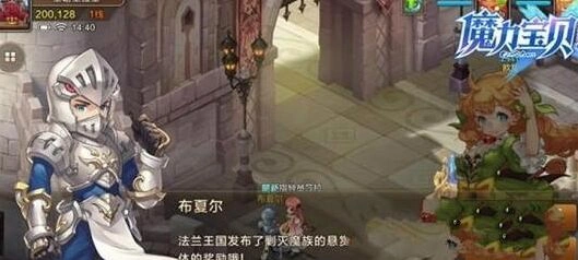 魔力宝贝手机版芙蕾雅魔窟全面攻略