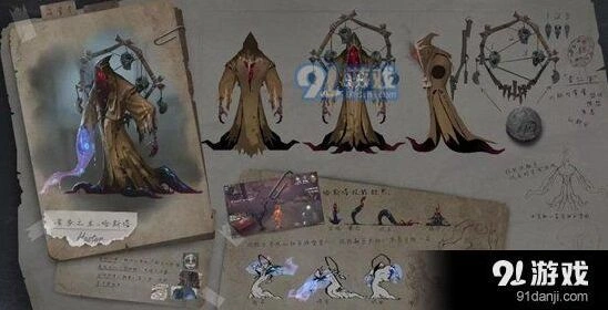 第五人格黄衣之主辅助技能推荐攻略 技能运用技巧