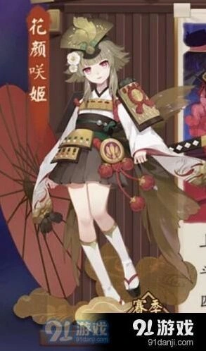 阴阳师斗技赛季奖励皮肤介绍