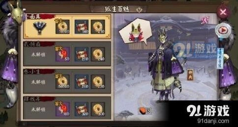 阴阳师妖狐1-10层挂机怎么玩通关？1-10层挂机自动打法攻略