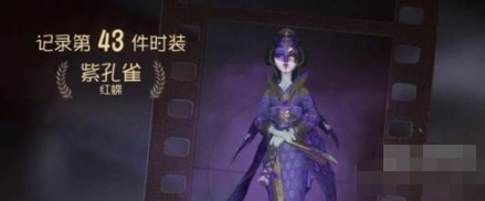 第五人格冠军奖杯兑换指南推荐