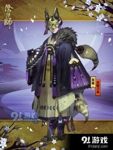阴阳师妖狐秘闻副本狐生百魅攻略流程