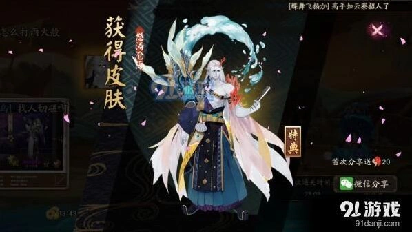 阴阳师荒川副本十层怎么打 阵容搭配全攻略