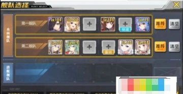 碧蓝航线墨染D1五星通关攻略