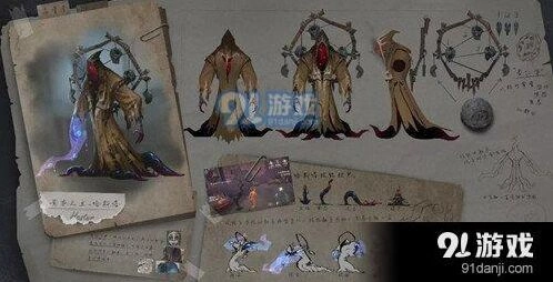 第五人格黄衣之主克制方法指南