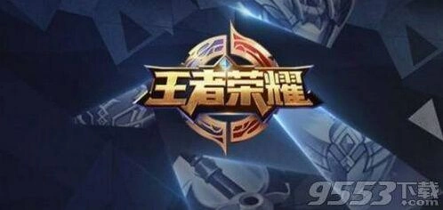 王者荣耀刘禅门将什么时候出