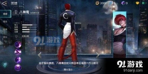 王者荣耀八神庵铭文怎么搭配 法师符文推荐指南
