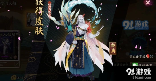 阴阳师荒川副本打法与阵容技巧